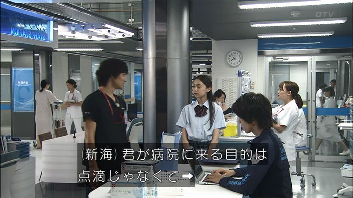 コード・ブルーのキャプ101