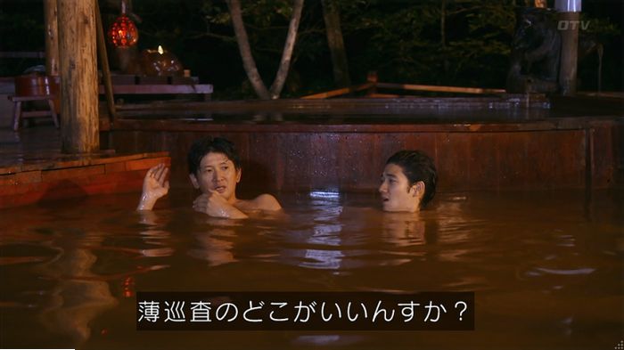 警視庁いきもの係 9話のキャプ355