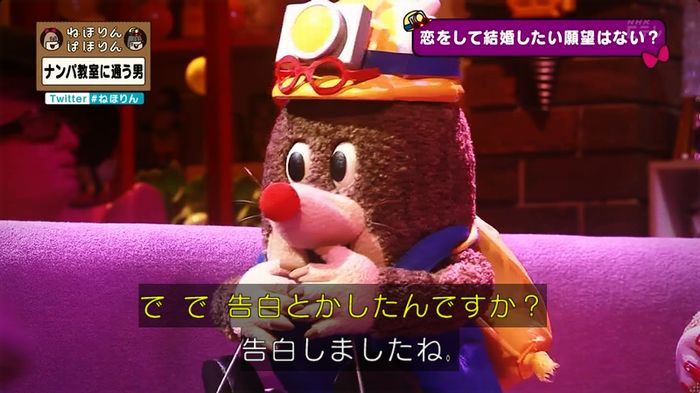 ねほりん ナンパ回のキャプ444