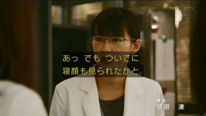 人は見た目が100パーセントのキャプ640