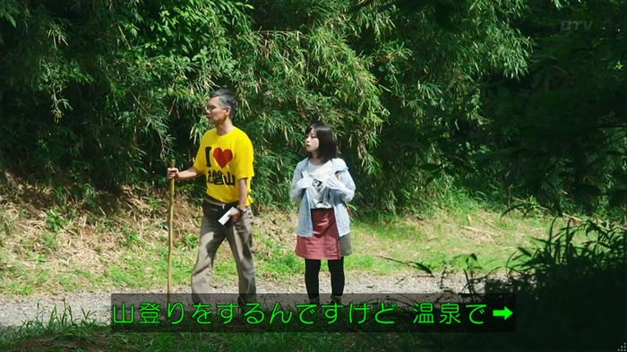 警視庁いきもの係 8話のキャプ885