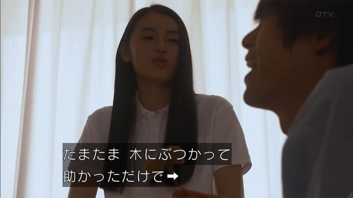 僕たちがやりましたのキャプ22