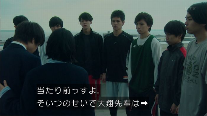 明日の約束のキャプ558
