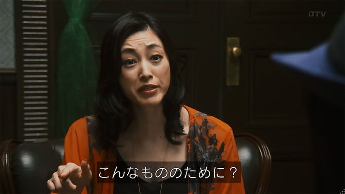 警視庁いきもの係 8話のキャプ642