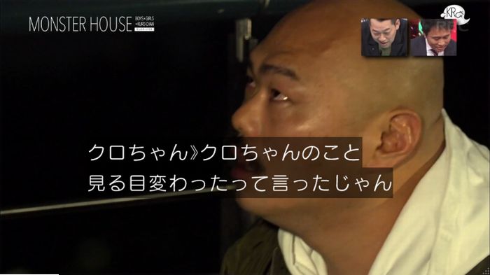 水ダウのキャプ213