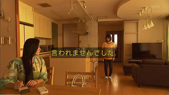 ウツボカズラの夢6話のキャプ162