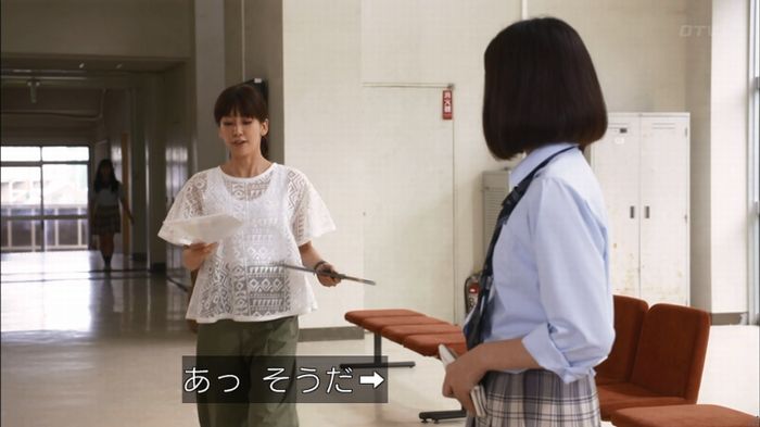 僕たちがやりましたのキャプ327
