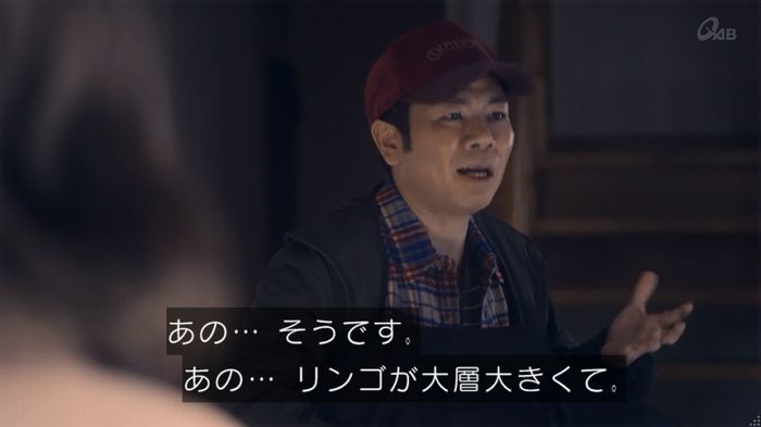 家政夫のミタゾノ 5話のキャプ138