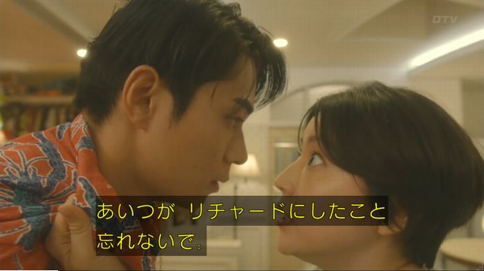 コンフィデンスマンJP 1話のキャプ109