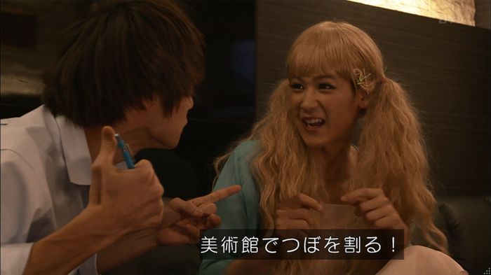 僕たちがやりましたのキャプ147