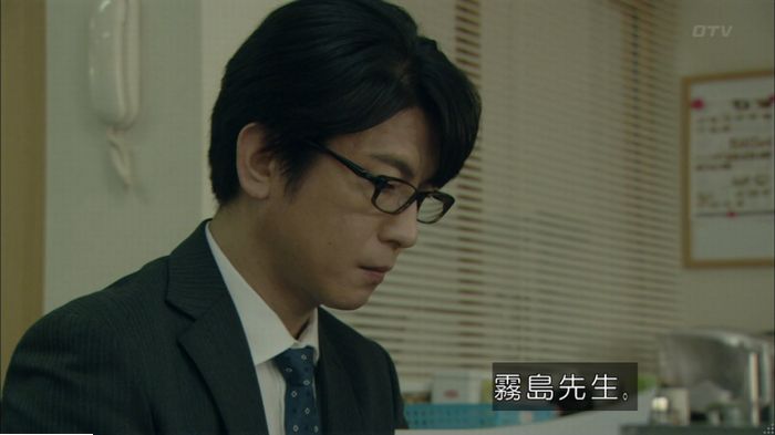 明日の約束のキャプ215