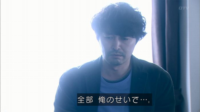 嘘の戦争のキャプ366