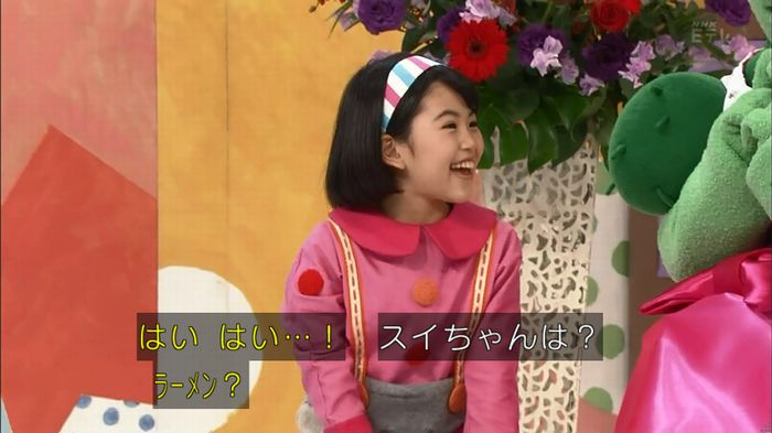みいつけたのキャプ54