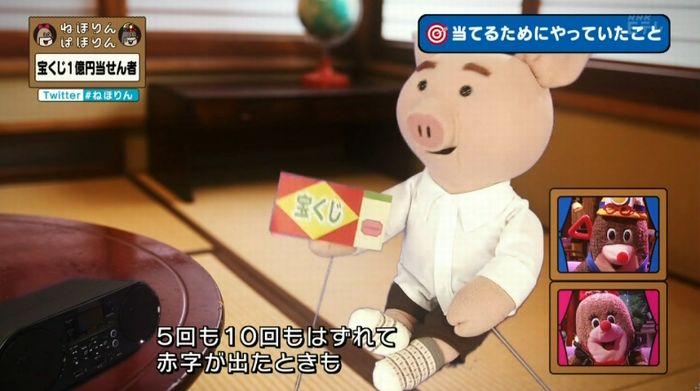 ねほりんぱほりんのキャプ176
