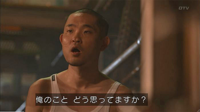 僕たちがやりましたのキャプ275