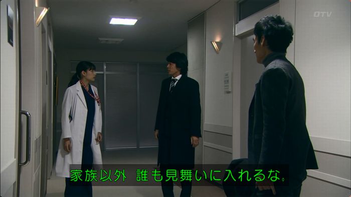 嘘の戦争のキャプ236