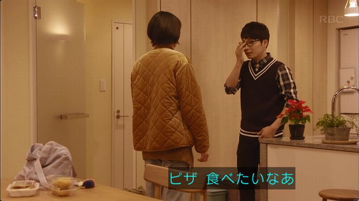 逃げ恥 最終回のキャプ379