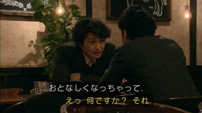 嘘の戦争のキャプ173