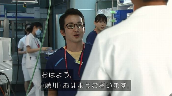 コードブルー 1話のキャプ585