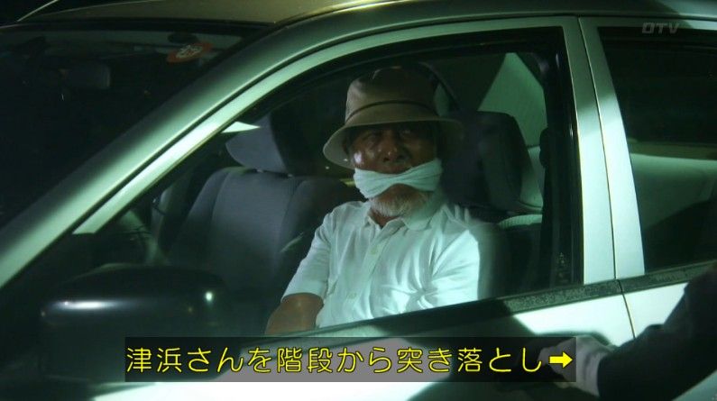 いきもの係 4話のキャプ733