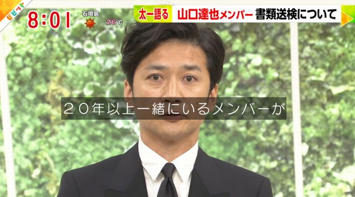 ビビットのキャプ13