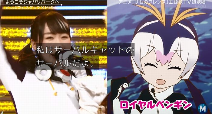 ミュージックステーションのキャプ44