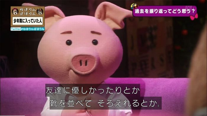 ねほりんぱほりんのキャプ444