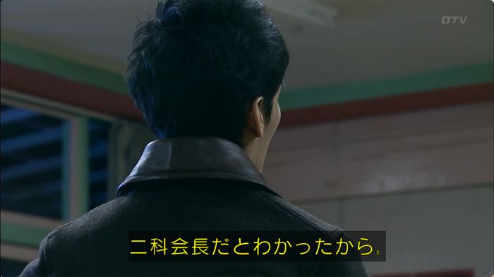 嘘の戦争のキャプ590