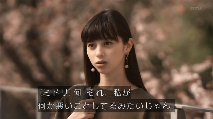 世にも奇妙な物語 夢男のキャプ150