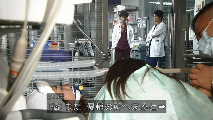コード・ブルー6話のキャプ96
