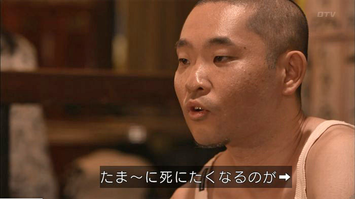 僕たちがやりましたのキャプ571