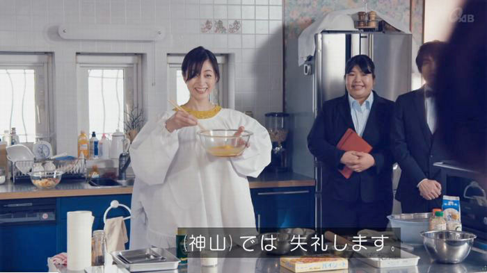 家政婦のミタゾノ 2話のキャプ331