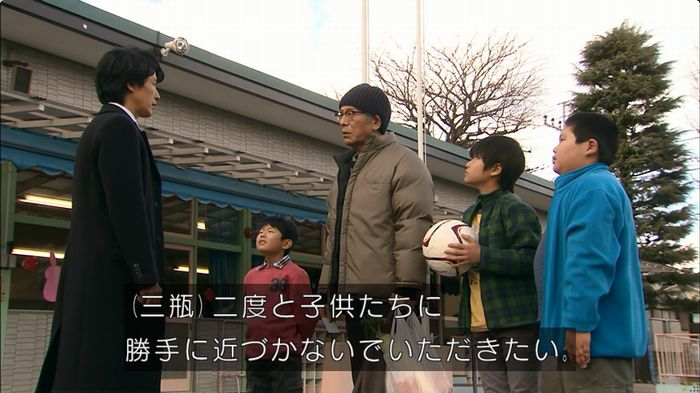 嘘の戦争のキャプ282