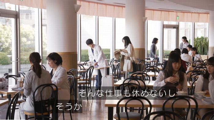 コウノドリ10話のキャプ148