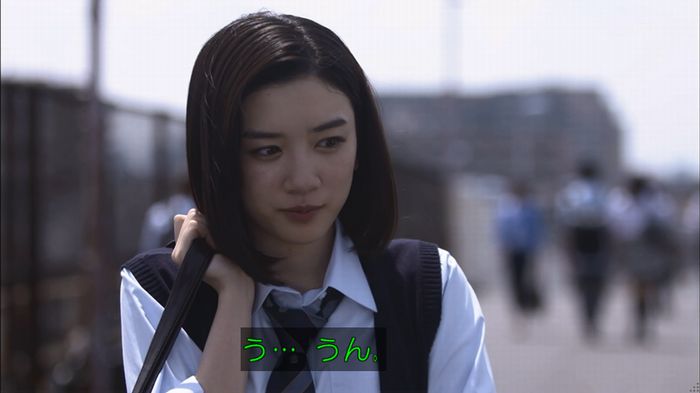 僕たちがやりましたのキャプ647
