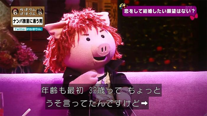 ねほりん ナンパ回のキャプ430