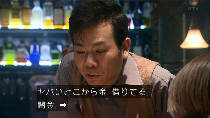 嘘の戦争のキャプ403