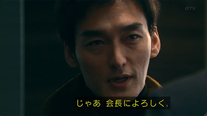 嘘の戦争のキャプ78
