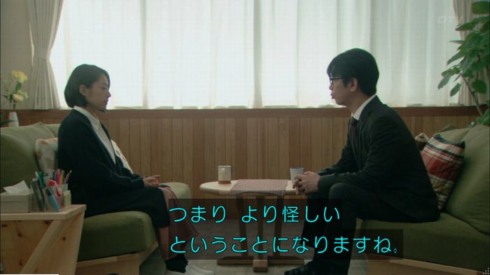 明日の約束のキャプ142