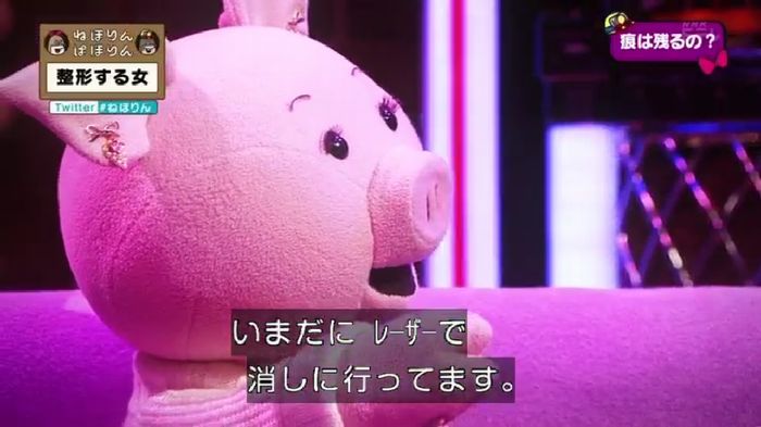 ねほりんぱほりんのキャプ75