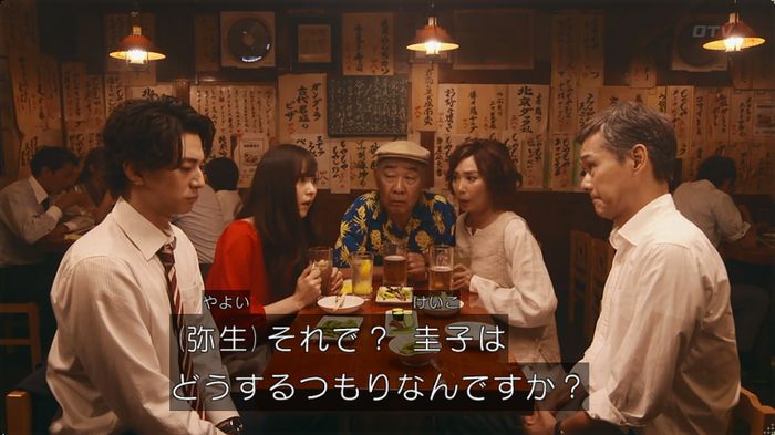 警視庁いきもの係 8話のキャプ23