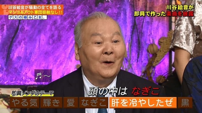 アウトデラックスのキャプ241