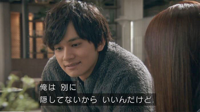 隣の家族は青く見える 3話のキャプ46