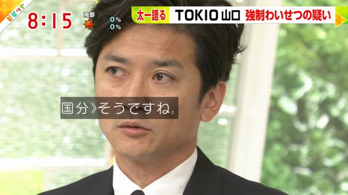 ビビットのキャプ79