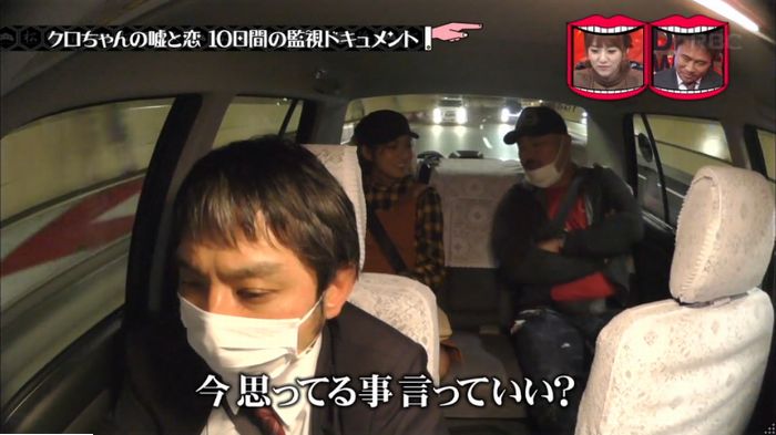 水曜日のダウンタウンのキャプ253