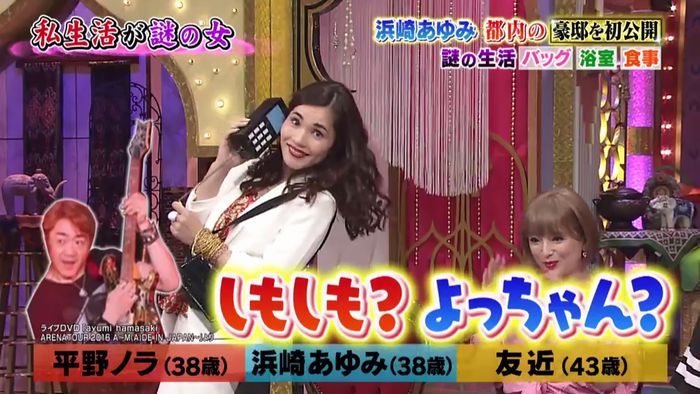 今夜くらべてみましたのキャプ10