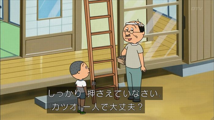 サザエさん堀川君のキャプ58