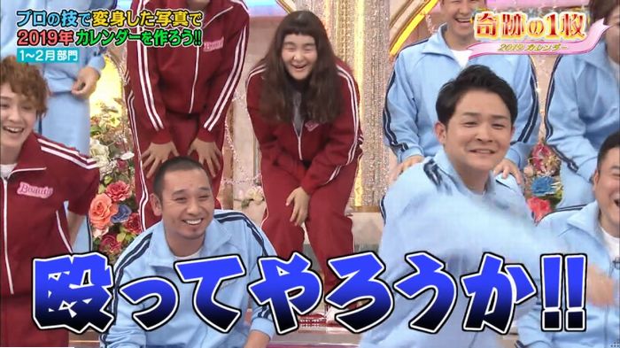ロンハーのキャプ315