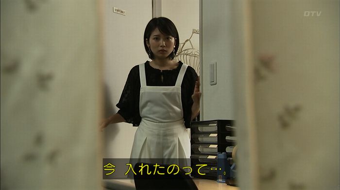 ウツボカズラの夢2話のキャプ561
