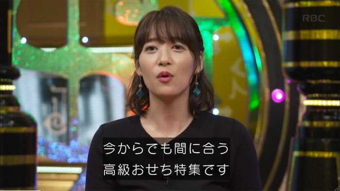 キャプ89